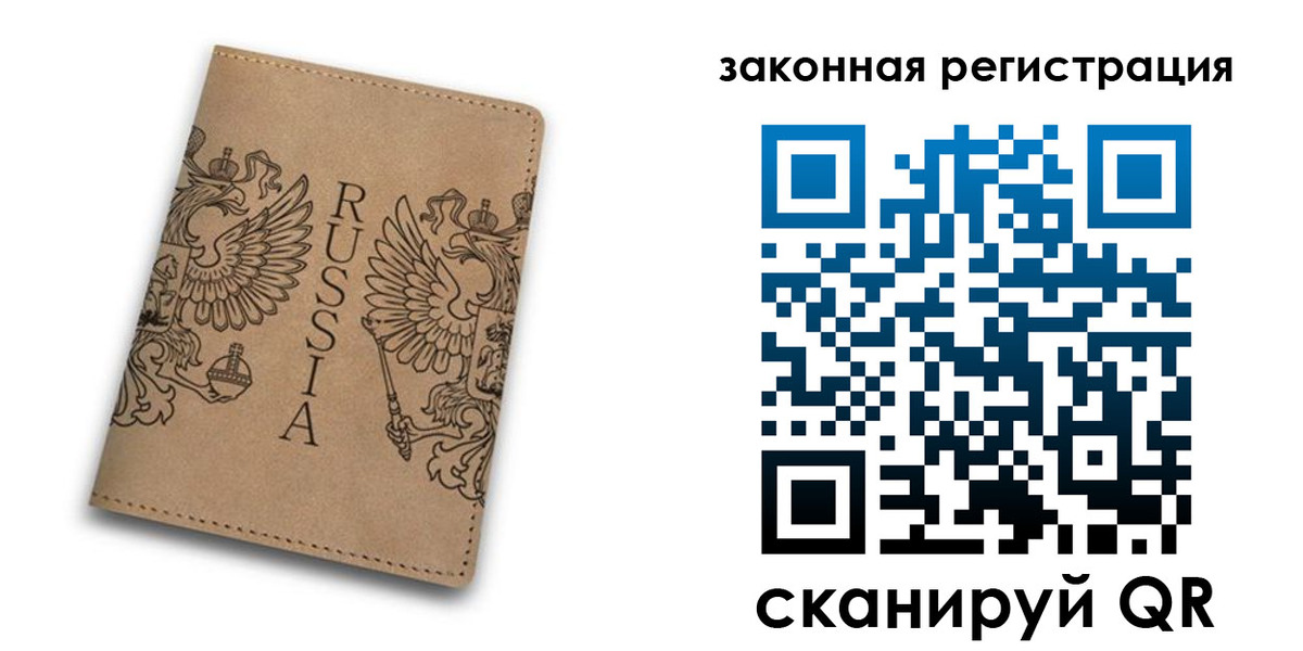 регистрация для школы в Абдулино
