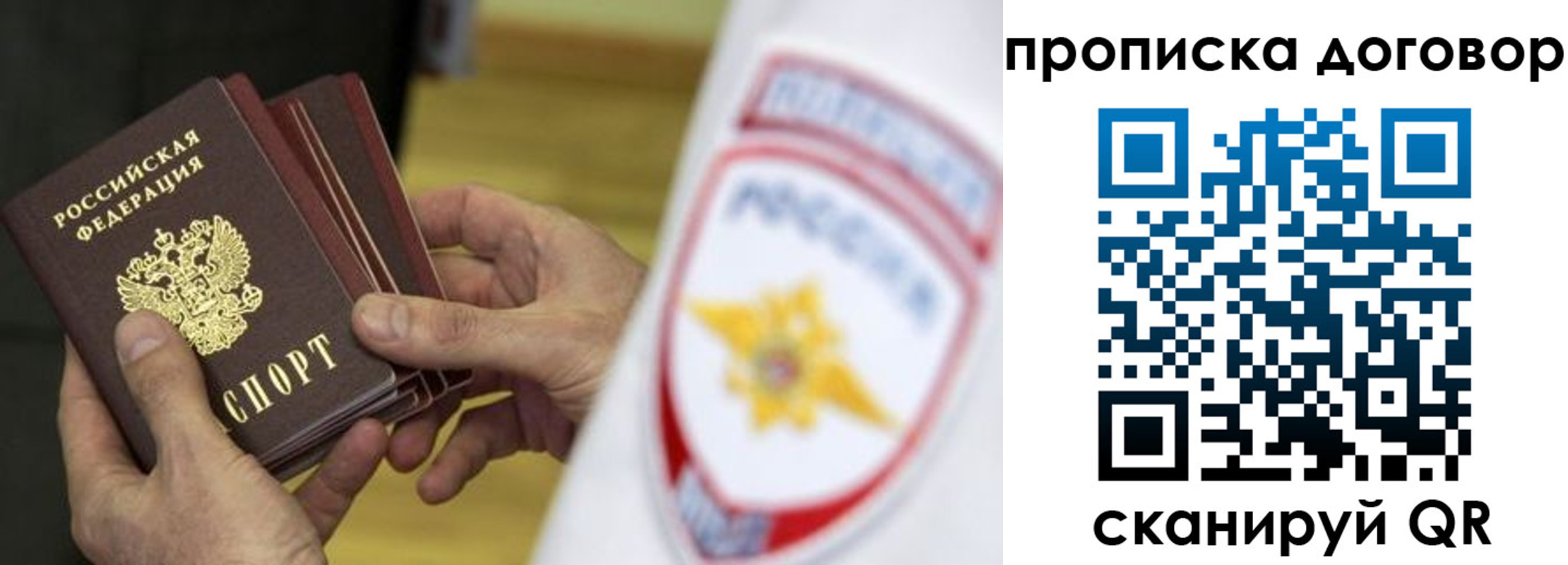 пропишу в квартире в Абдулино