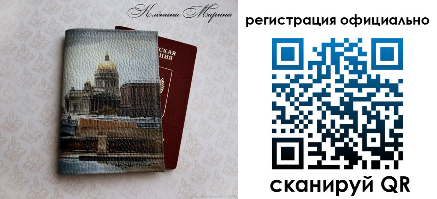 временная регистрация поиск в Абдулино