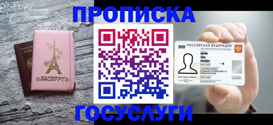 регистрация в Абдулино