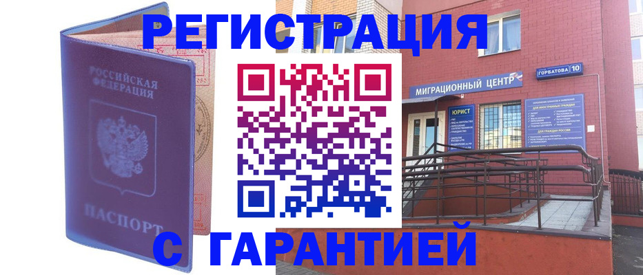 пропишу в квартире в Абдулино