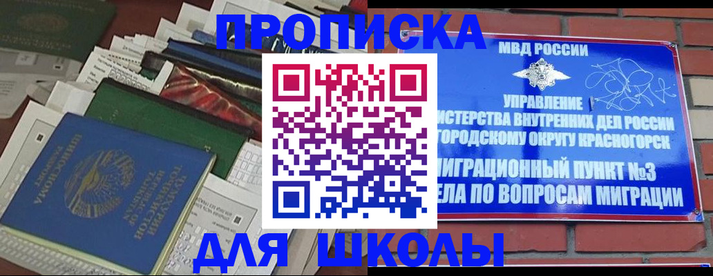 найти адрес прописки в Абдулино