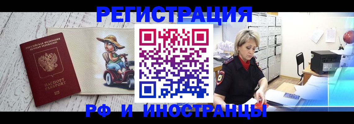 регистрация для дет. сада в Абдулино